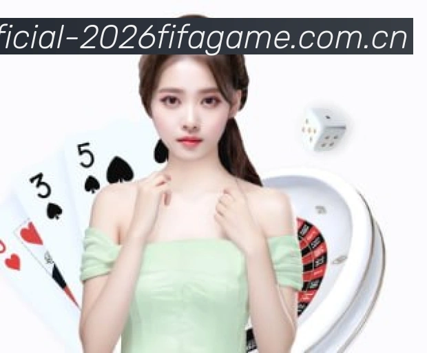 世界杯投注专区 App截图